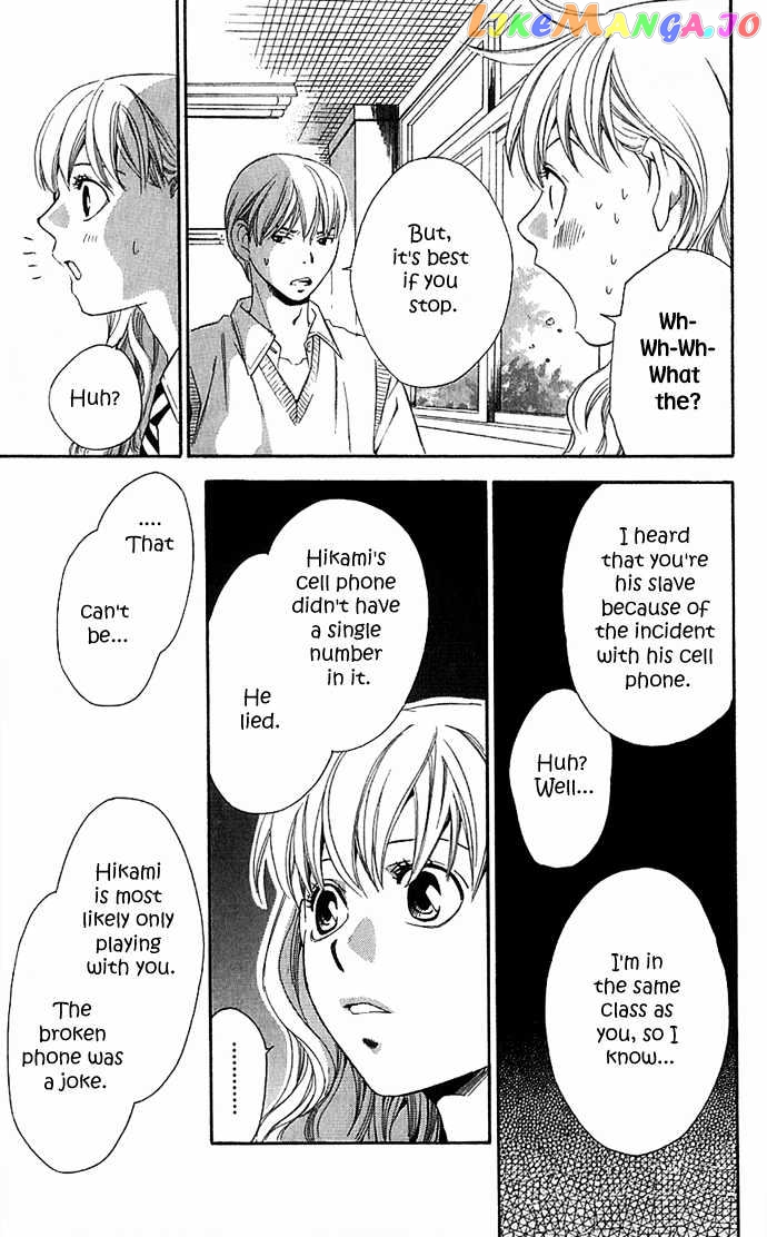 Suki Ni Naru Made Matte chapter 1 - page 37