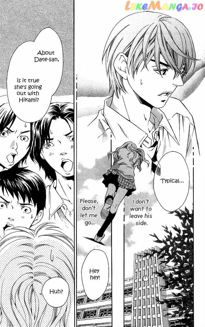 Suki Ni Naru Made Matte chapter 1 - page 41