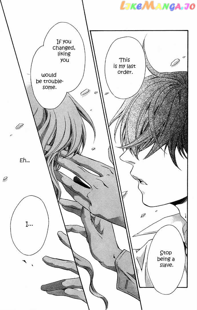 Suki Ni Naru Made Matte chapter 1 - page 45