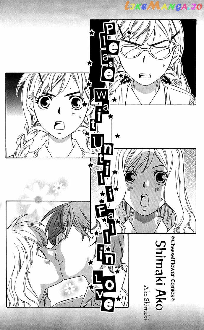 Suki Ni Naru Made Matte chapter 1 - page 6