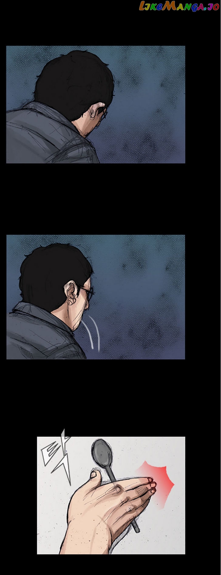 Suki Ni Naru Made Matte chapter 5 - page 3
