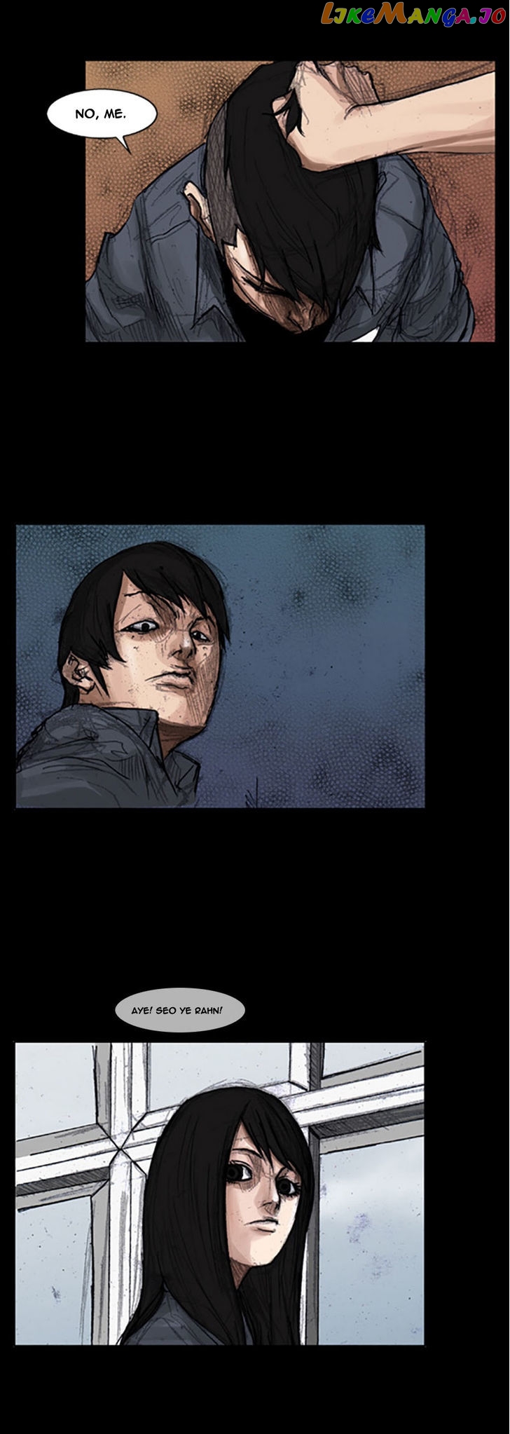 Suki Ni Naru Made Matte chapter 5 - page 5
