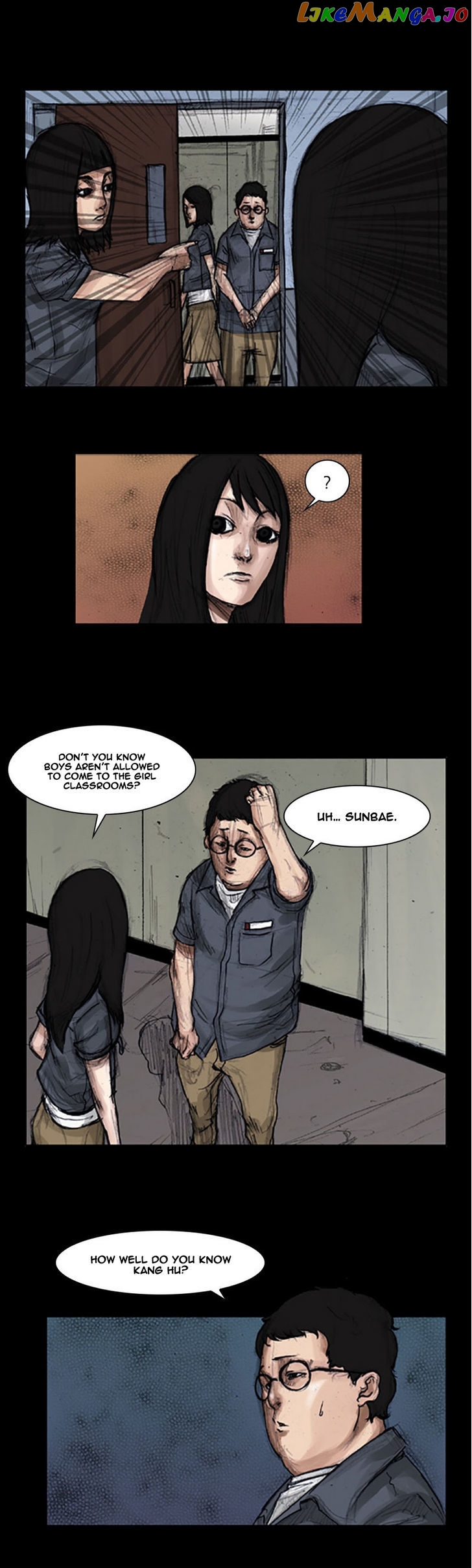 Suki Ni Naru Made Matte chapter 5 - page 6