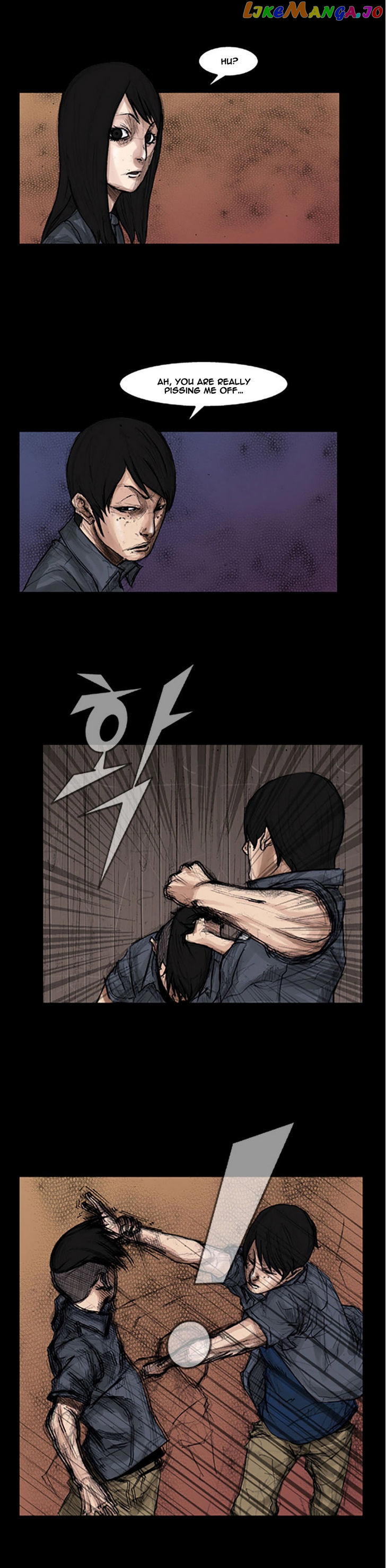 Suki Ni Naru Made Matte chapter 5 - page 7