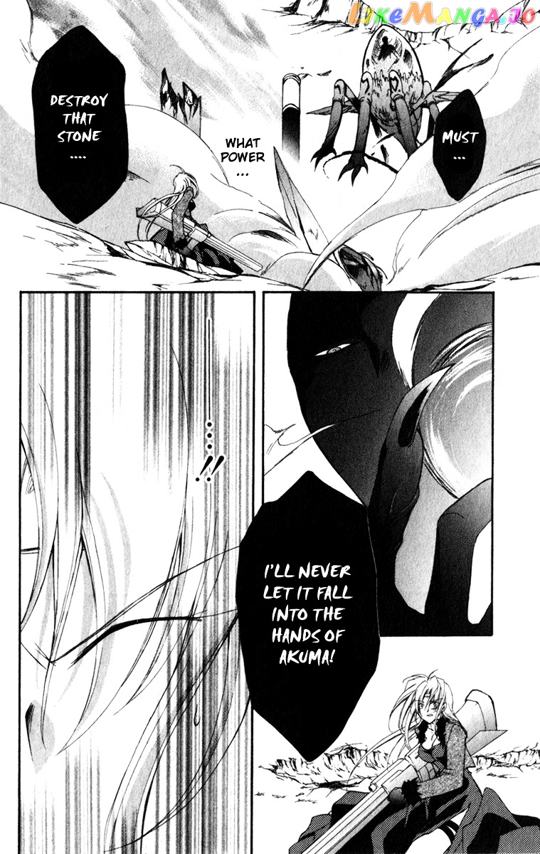 Star Ocean Blue Sphere chapter 14 - page 11