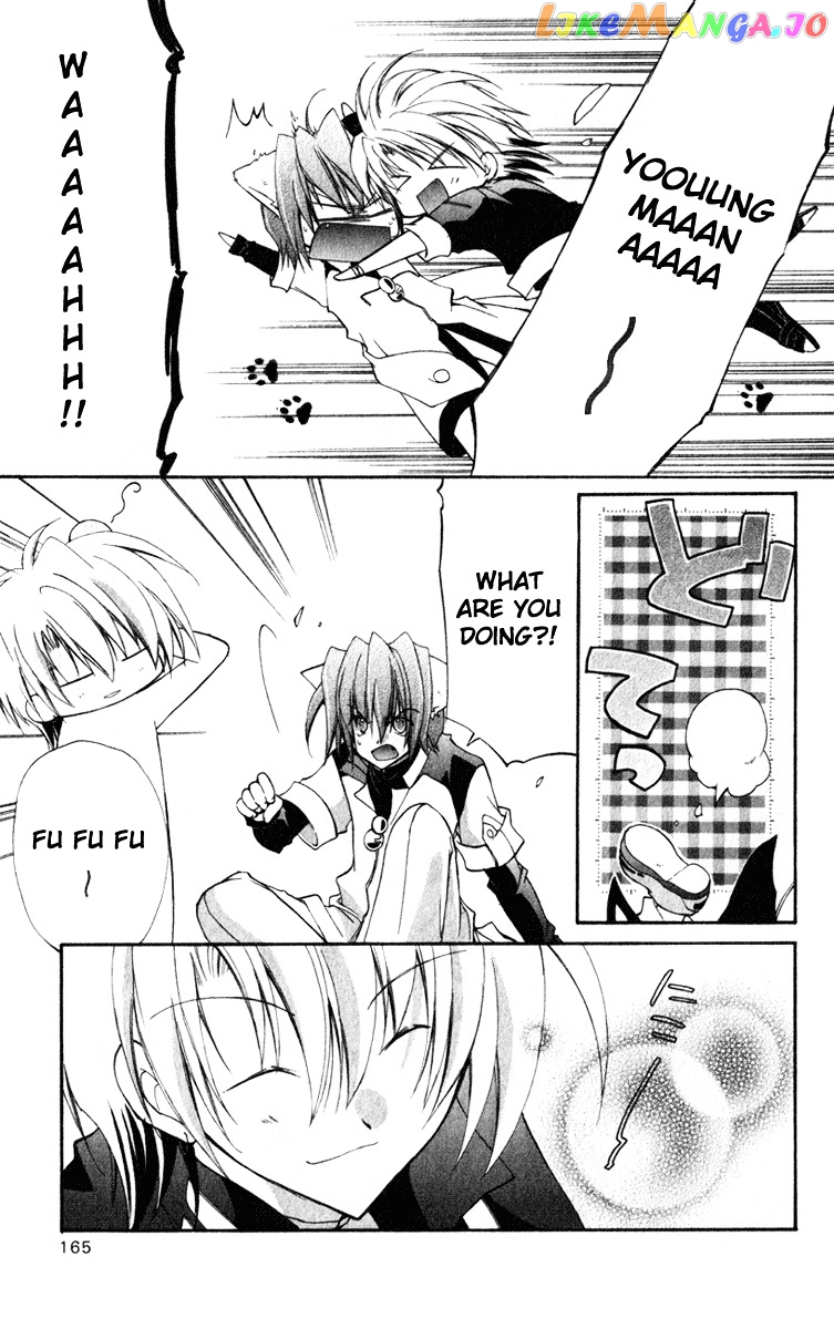 Star Ocean Blue Sphere chapter 14 - page 20