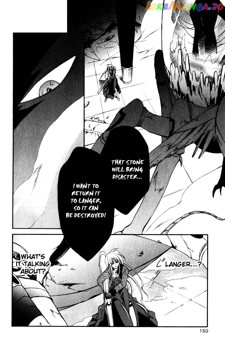Star Ocean Blue Sphere chapter 14 - page 5