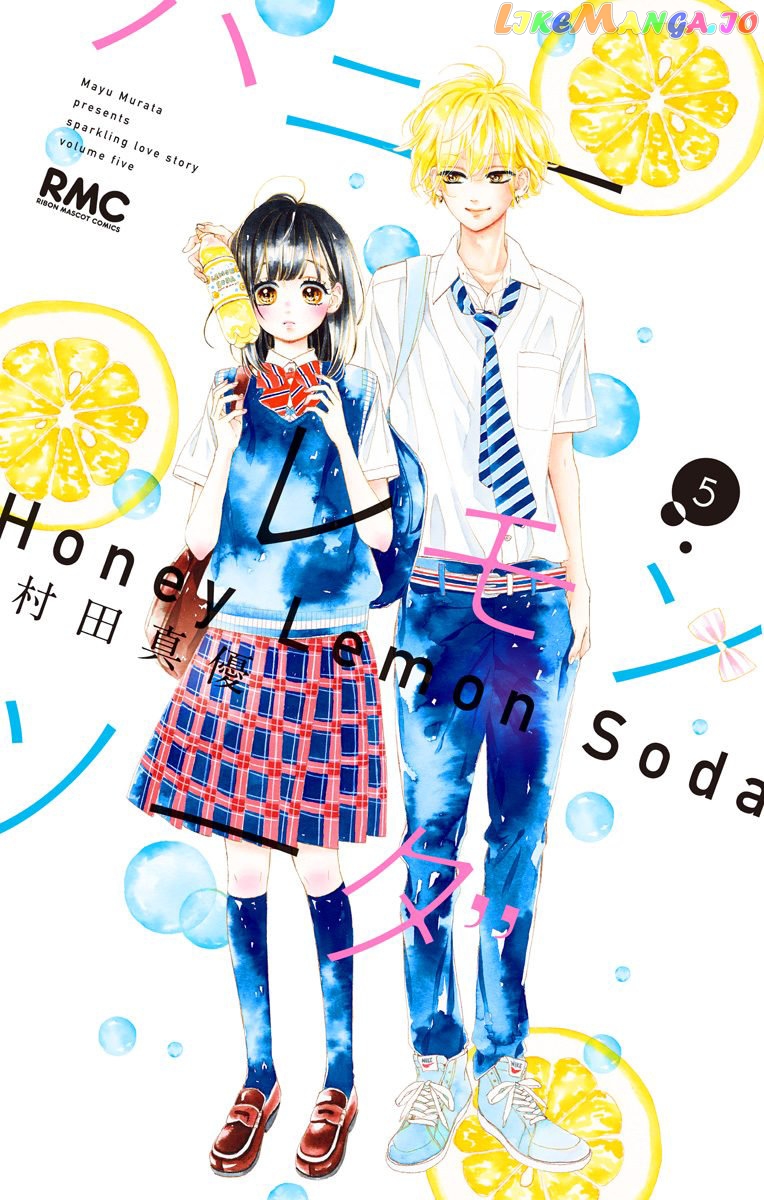 Honey Lemon Soda chapter 17 - page 4
