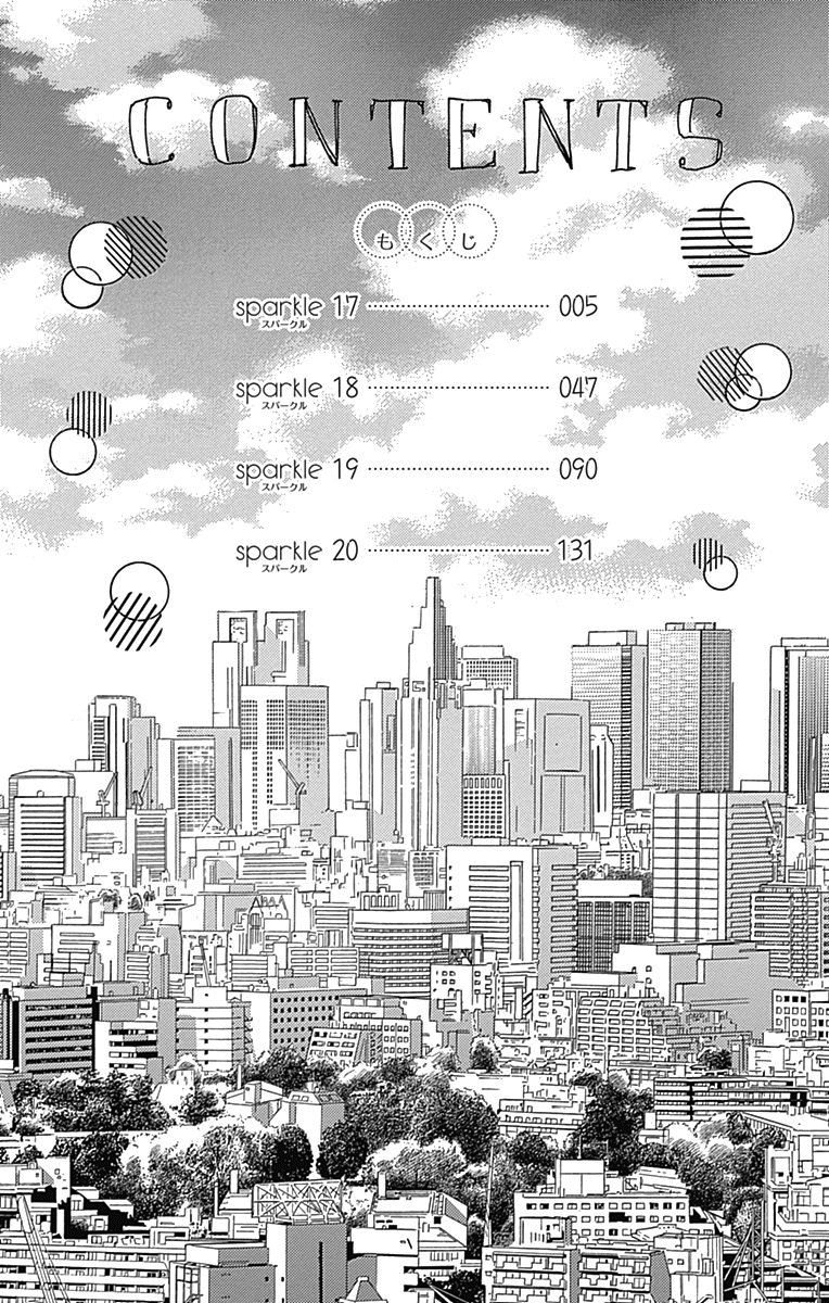 Honey Lemon Soda chapter 17 - page 7