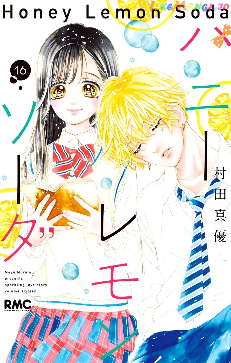Honey Lemon Soda chapter 60 - page 4