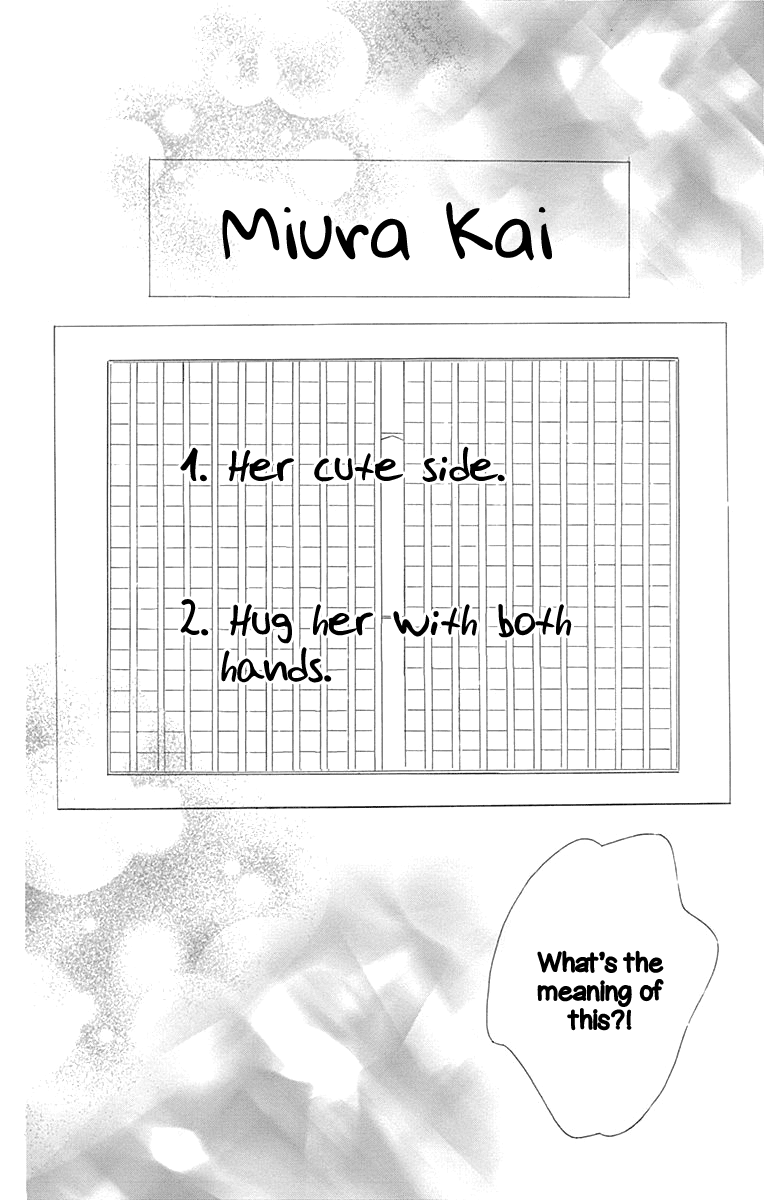 Honey Lemon Soda chapter 62 - page 33