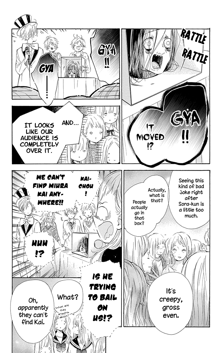 Honey Lemon Soda chapter 50 - page 21