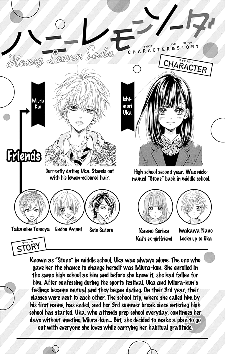 Honey Lemon Soda chapter 64 - page 7