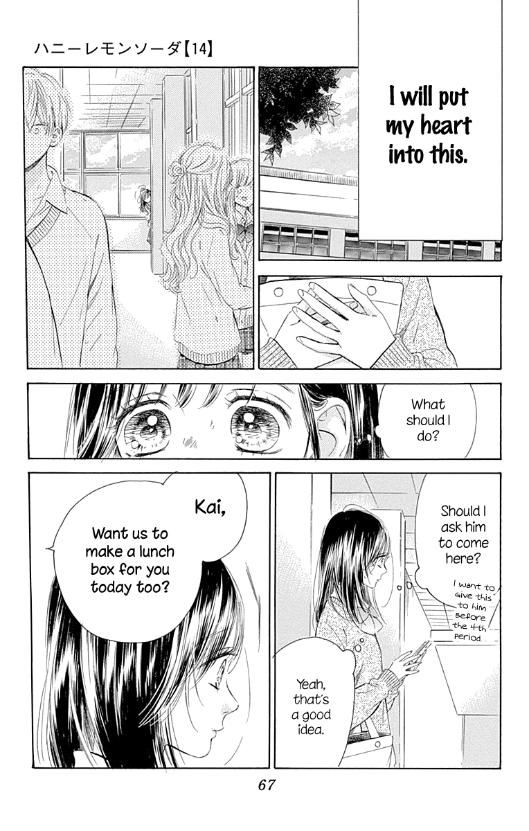 Honey Lemon Soda chapter 53 - page 23