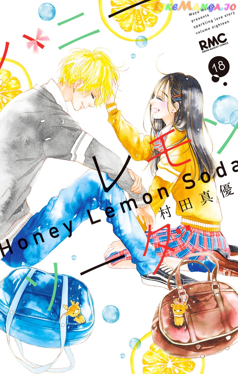 Honey Lemon Soda chapter 68 - page 4