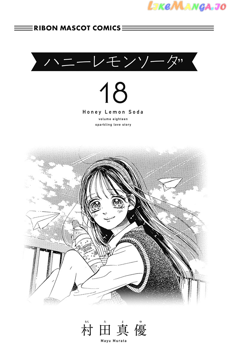 Honey Lemon Soda chapter 68 - page 6