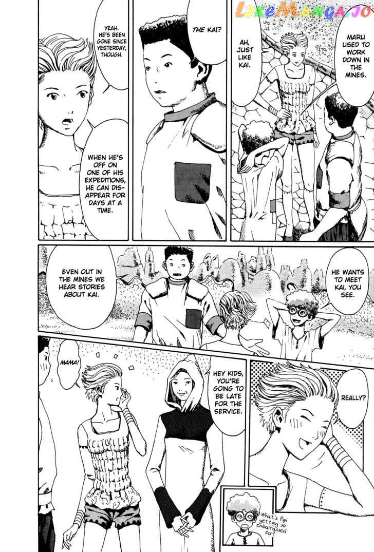 Marie No Kanaderu Ongaku chapter 2 - page 4