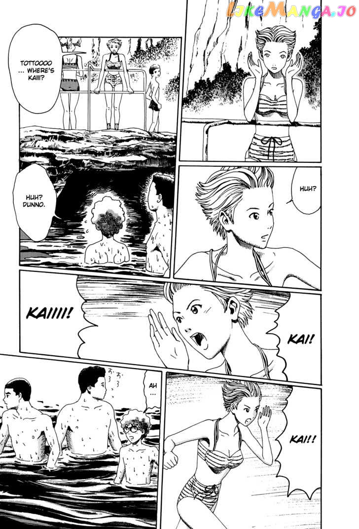 Marie No Kanaderu Ongaku chapter 3 - page 17