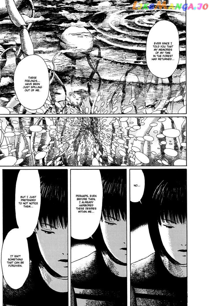 Marie No Kanaderu Ongaku chapter 7 - page 7