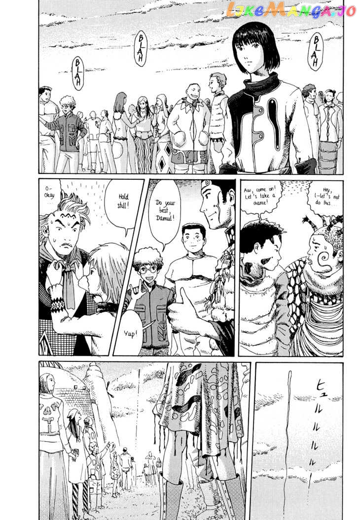 Marie No Kanaderu Ongaku chapter 8 - page 2