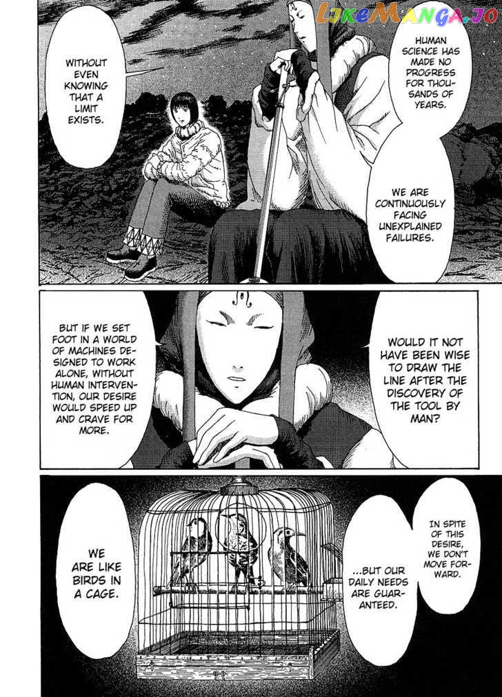 Marie No Kanaderu Ongaku chapter 10 - page 18