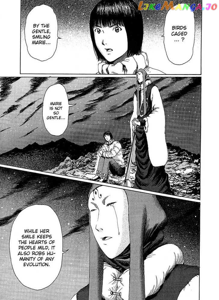 Marie No Kanaderu Ongaku chapter 10 - page 19