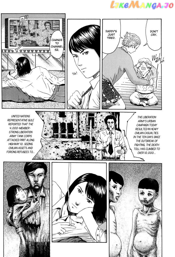 Marie No Kanaderu Ongaku chapter 14 - page 5