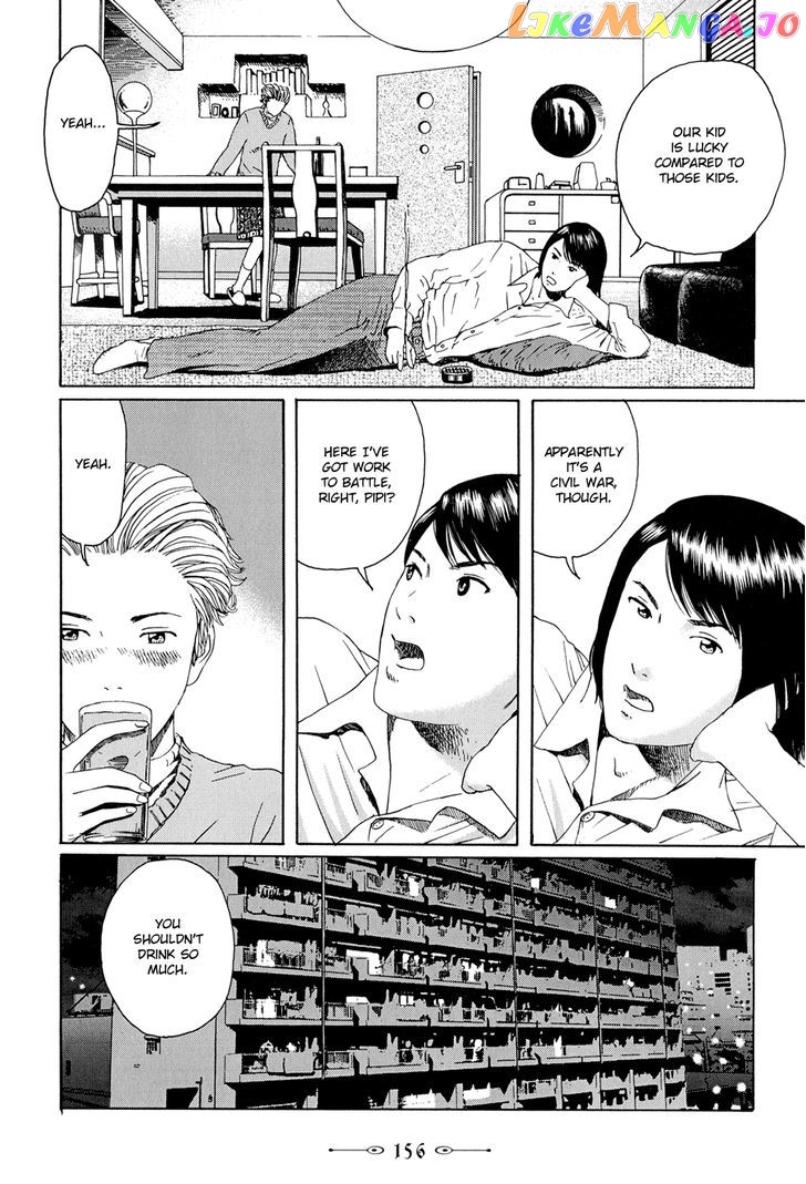 Marie No Kanaderu Ongaku chapter 14 - page 6