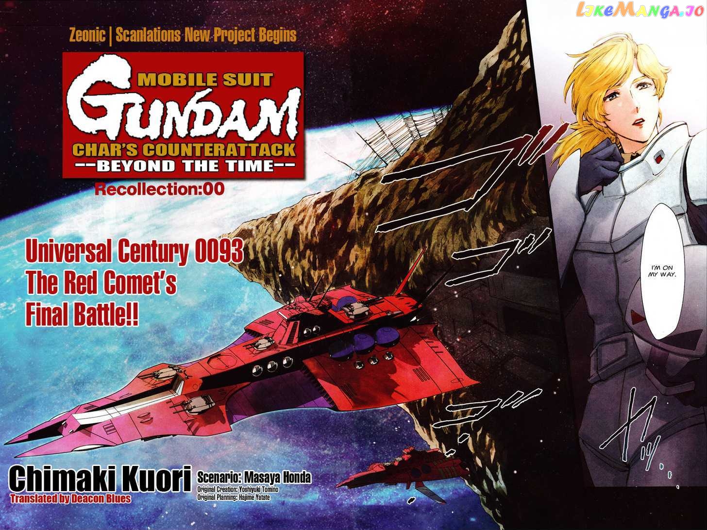 Kidou Senshi Gundam – Gyakushuu No Char – Beyond The Time chapter 0.1 - page 2