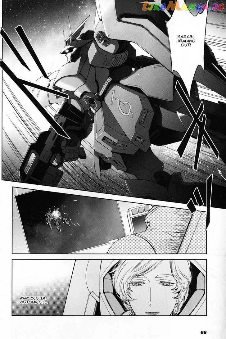Kidou Senshi Gundam – Gyakushuu No Char – Beyond The Time chapter 0.1 - page 5