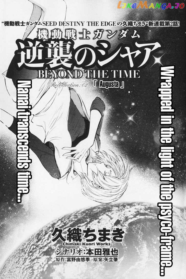 Kidou Senshi Gundam – Gyakushuu No Char – Beyond The Time chapter 2 - page 1