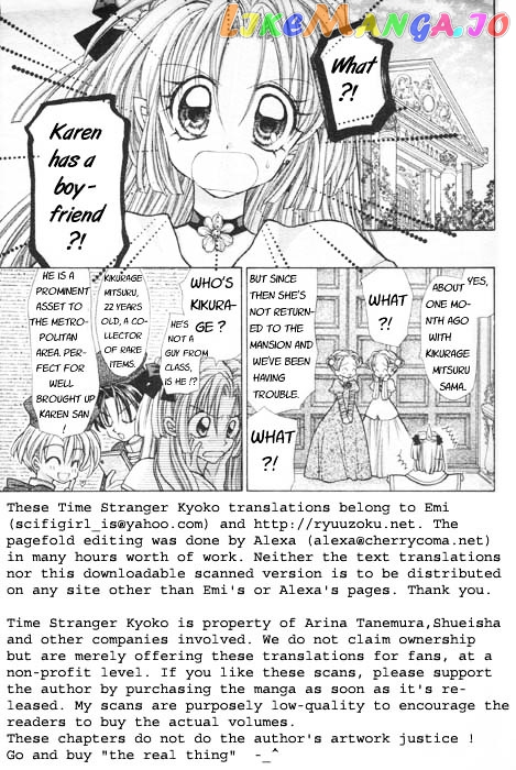 Jikuu Ihoujin Kyoko chapter 5 - page 2