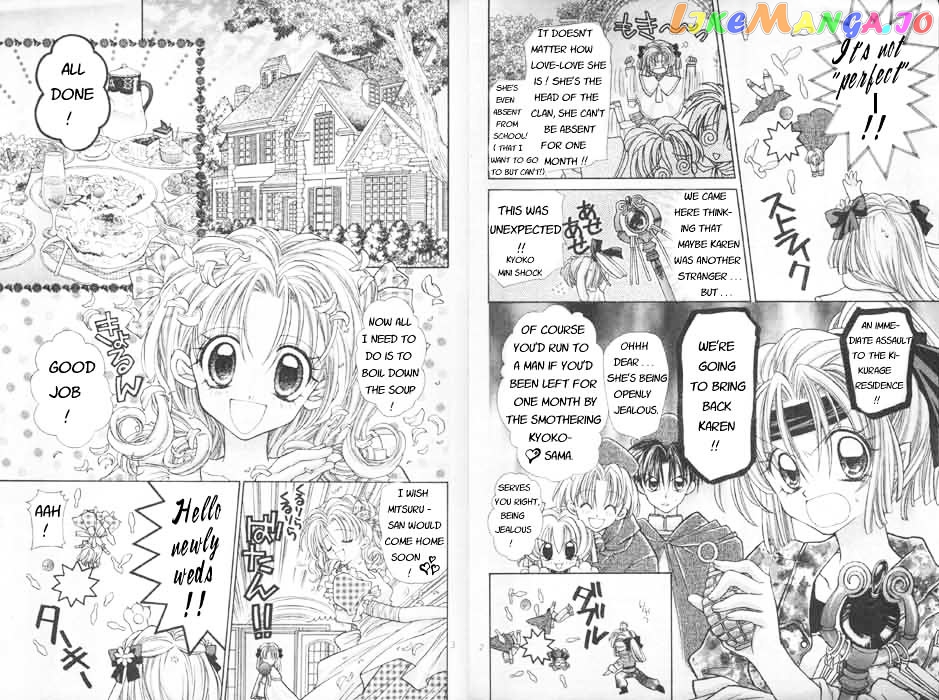 Jikuu Ihoujin Kyoko chapter 5 - page 3