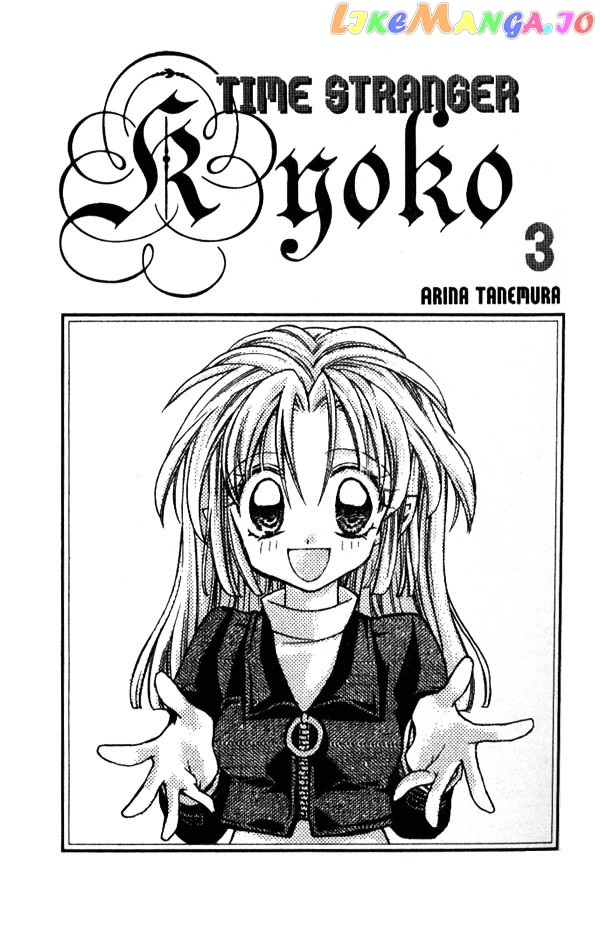 Jikuu Ihoujin Kyoko chapter 10 - page 2