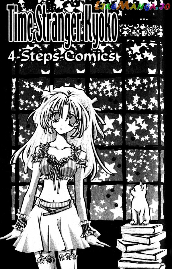 Jikuu Ihoujin Kyoko chapter 14 - page 2