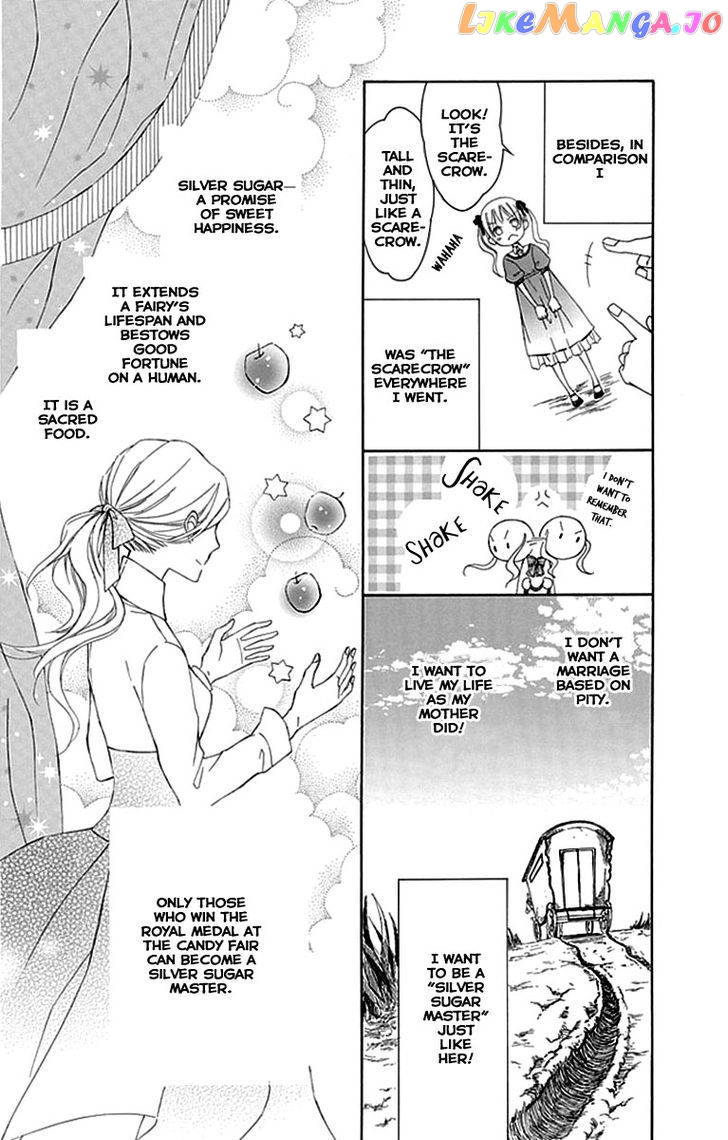 Ginzatoushi To Kuro No Yousei – Sugar Apple Fairytale chapter 1 - page 12