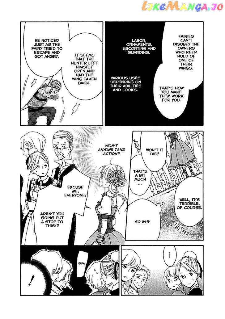 Ginzatoushi To Kuro No Yousei – Sugar Apple Fairytale chapter 1 - page 16