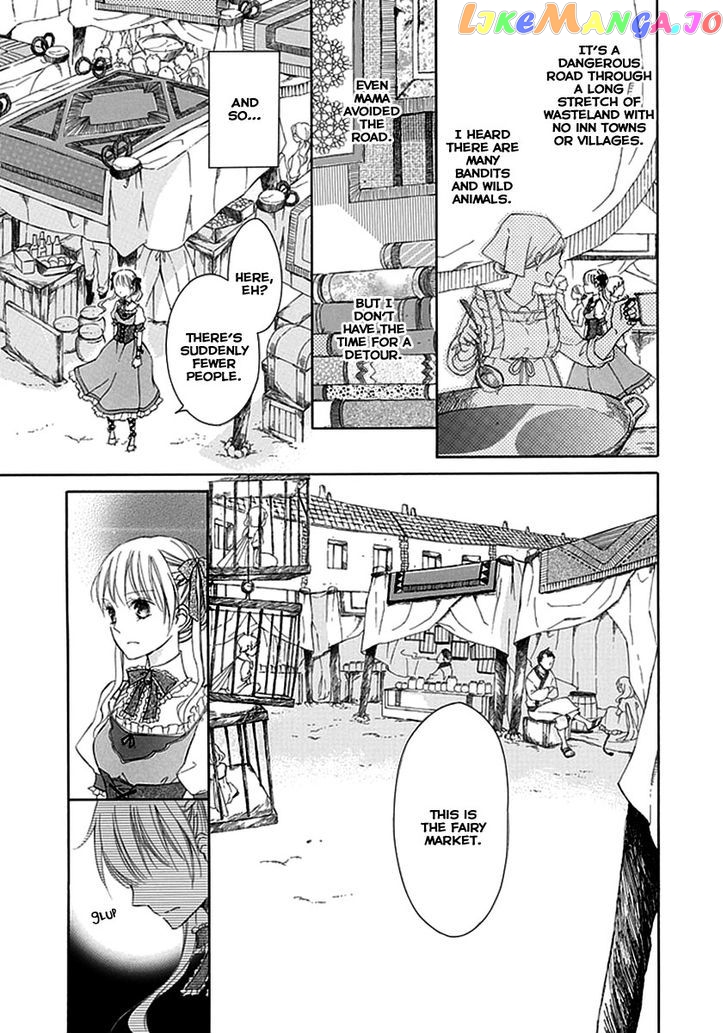 Ginzatoushi To Kuro No Yousei – Sugar Apple Fairytale chapter 1 - page 23