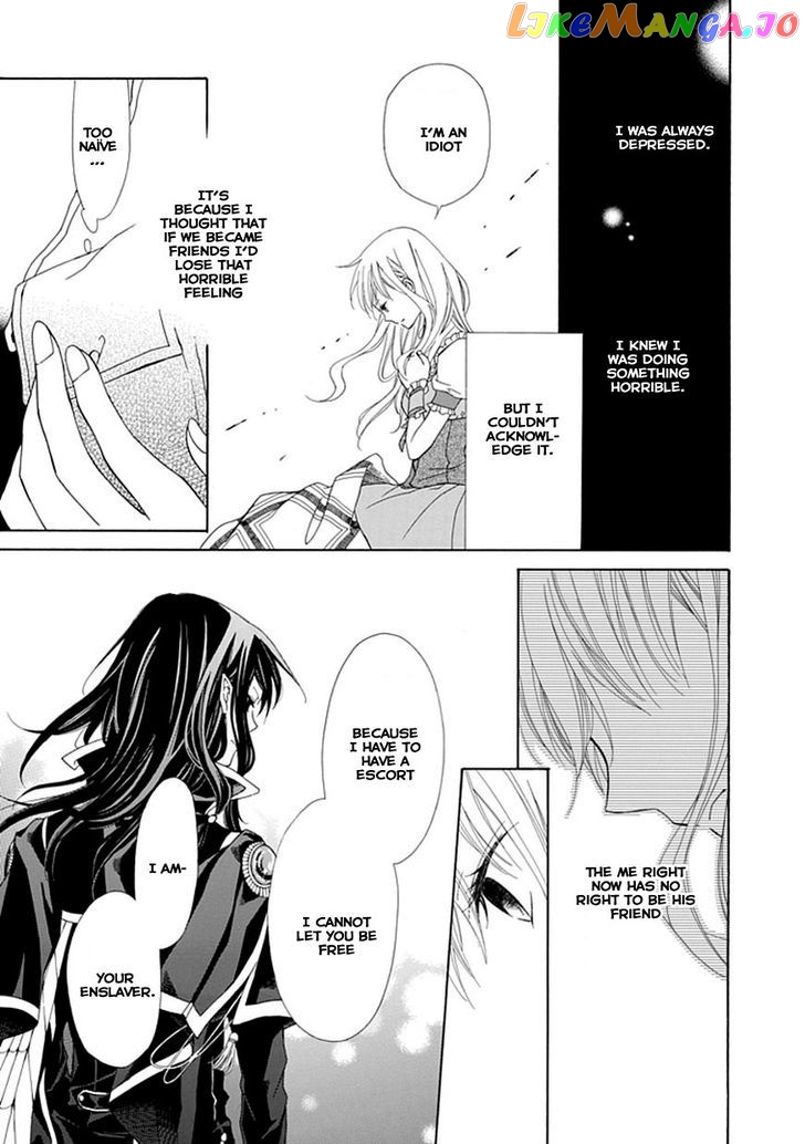 Ginzatoushi To Kuro No Yousei – Sugar Apple Fairytale chapter 2 - page 16