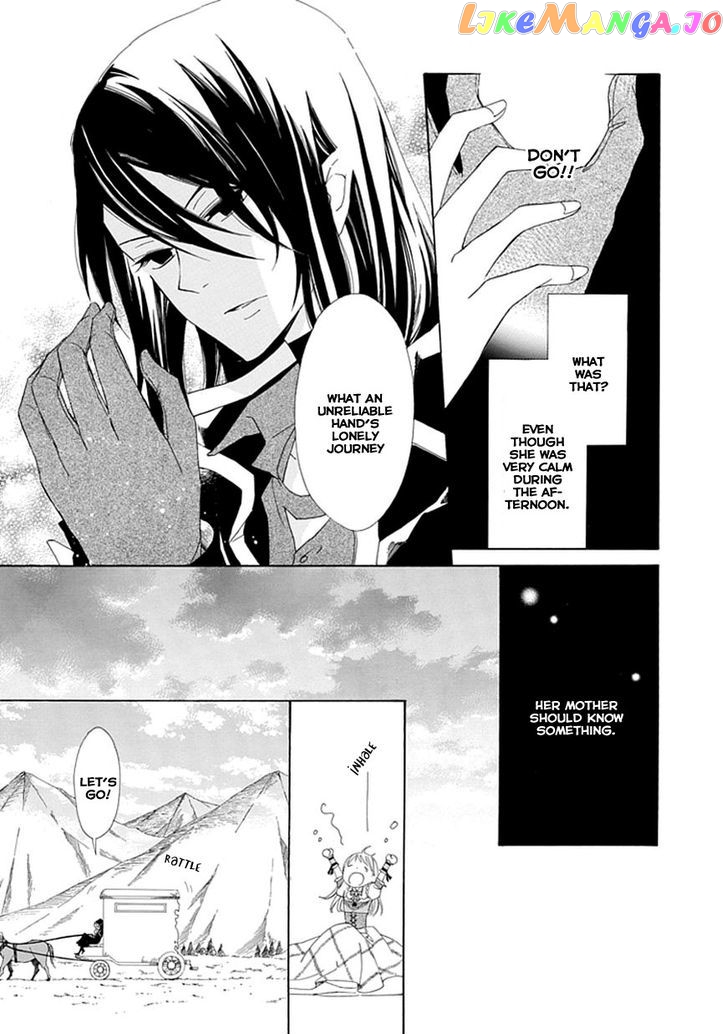 Ginzatoushi To Kuro No Yousei – Sugar Apple Fairytale chapter 2 - page 22