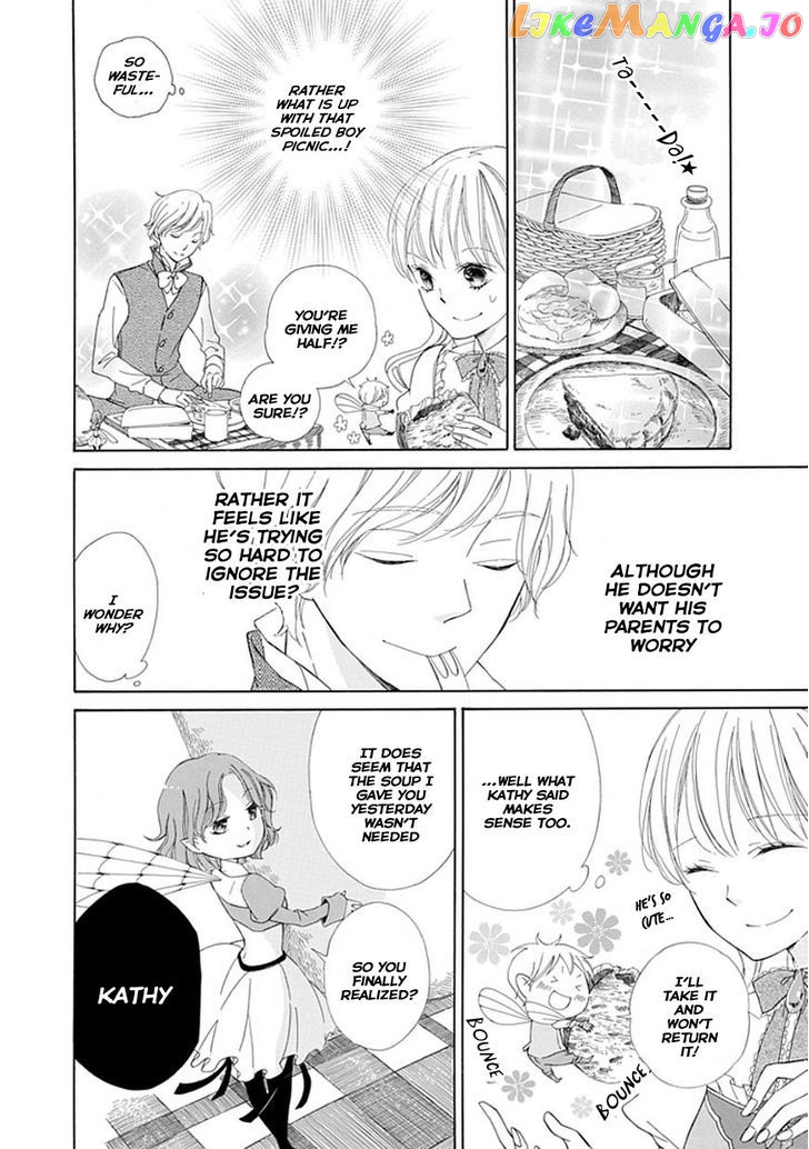 Ginzatoushi To Kuro No Yousei – Sugar Apple Fairytale chapter 3 - page 23