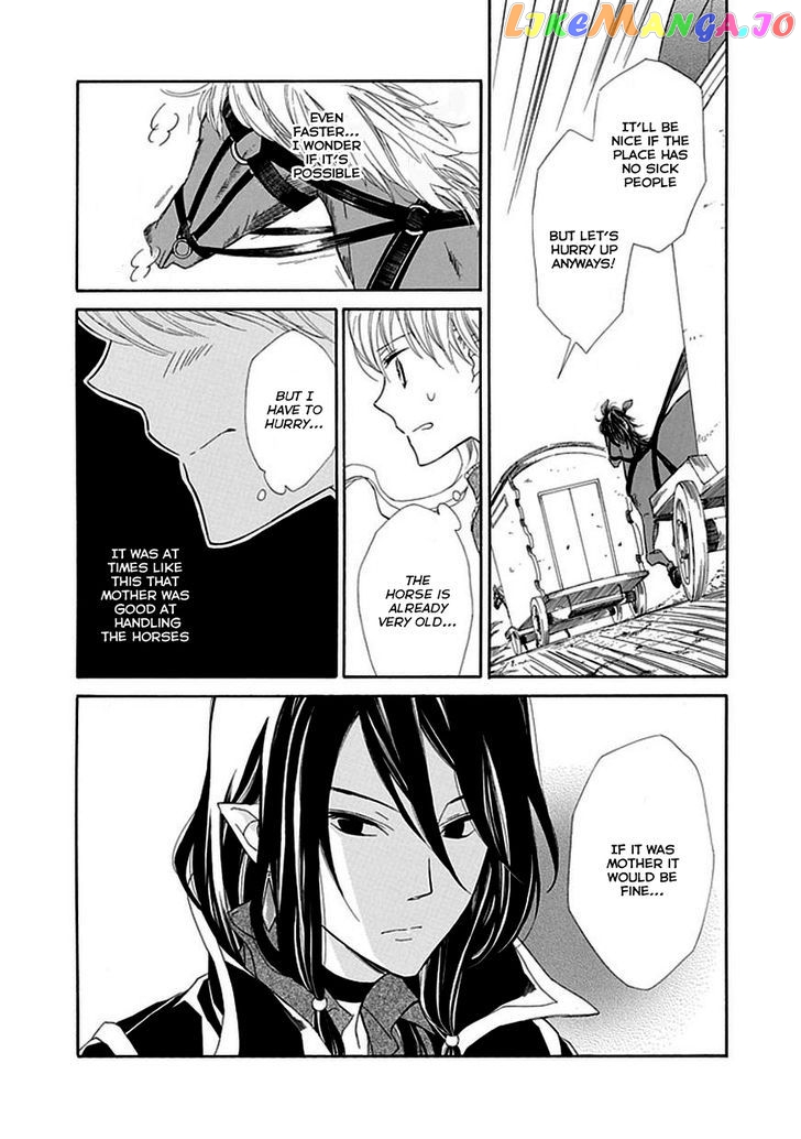 Ginzatoushi To Kuro No Yousei – Sugar Apple Fairytale chapter 4 - page 17