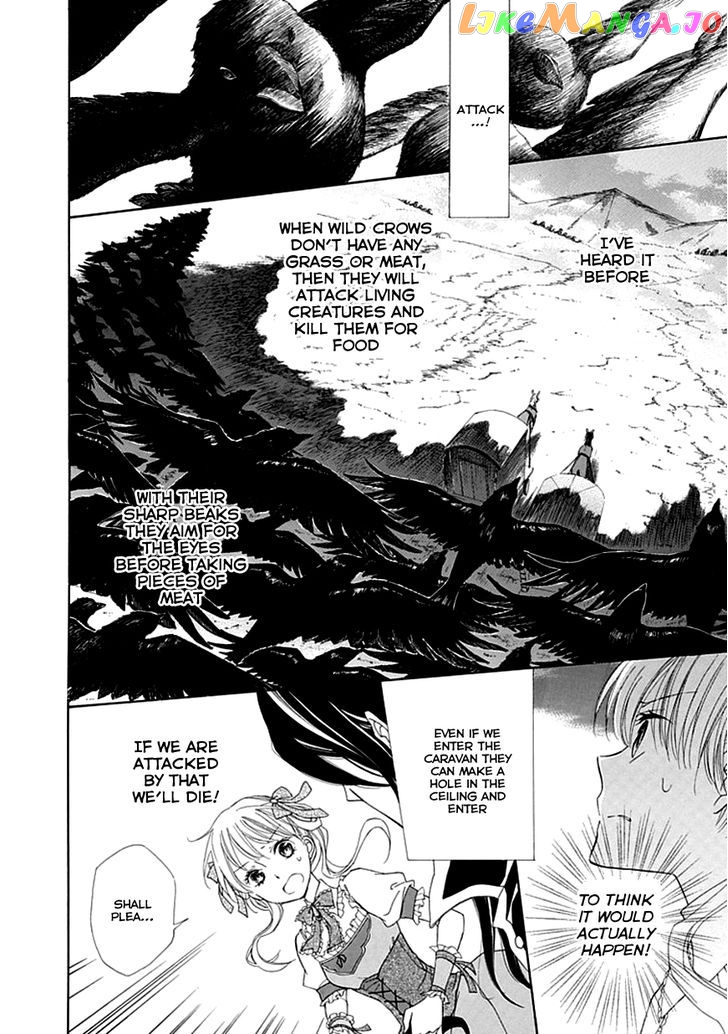 Ginzatoushi To Kuro No Yousei – Sugar Apple Fairytale chapter 4 - page 6