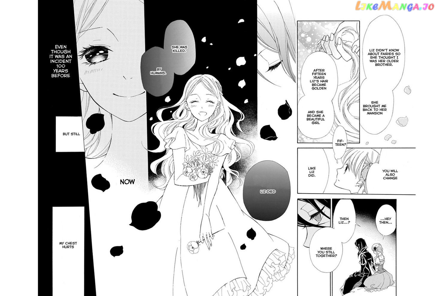 Ginzatoushi To Kuro No Yousei – Sugar Apple Fairytale chapter 5 - page 24