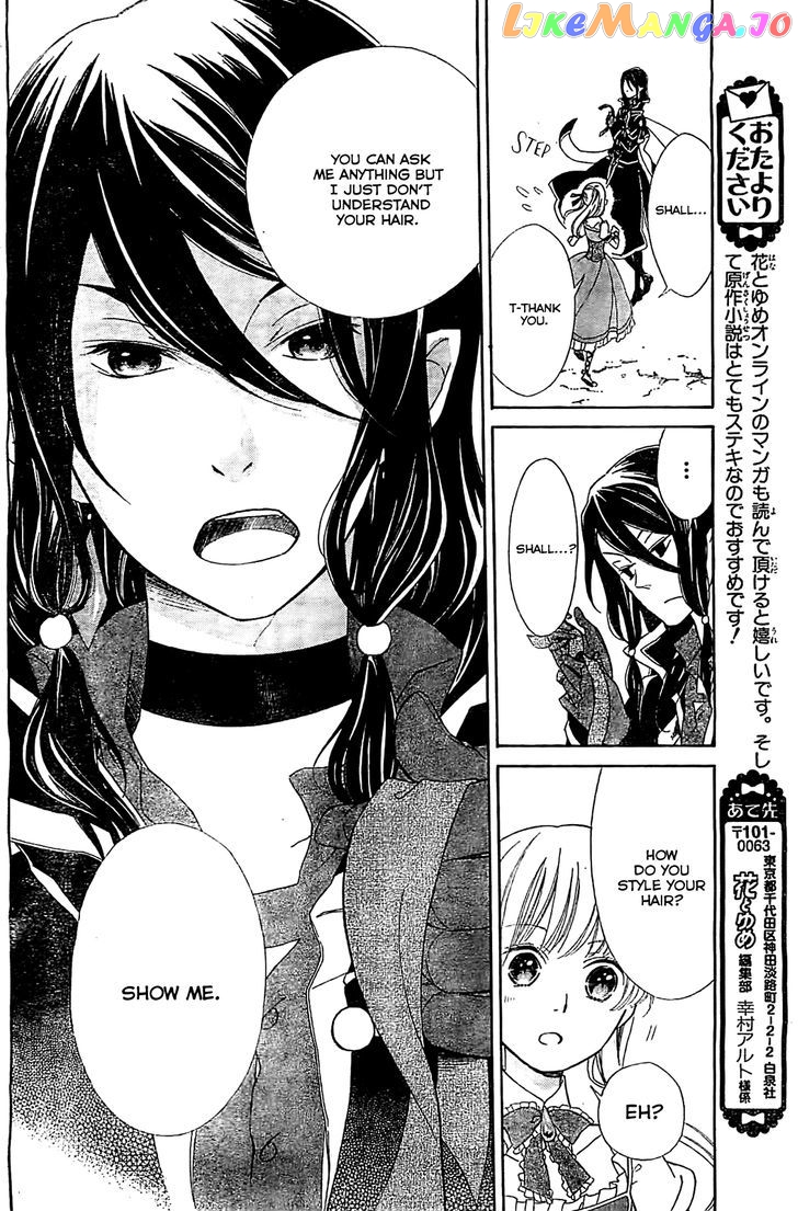 Ginzatoushi To Kuro No Yousei – Sugar Apple Fairytale chapter 5.5 - page 14
