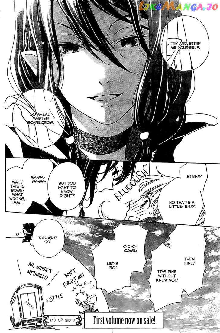 Ginzatoushi To Kuro No Yousei – Sugar Apple Fairytale chapter 5.5 - page 18