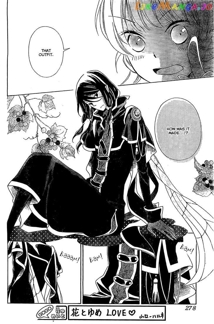Ginzatoushi To Kuro No Yousei – Sugar Apple Fairytale chapter 5.5 - page 6