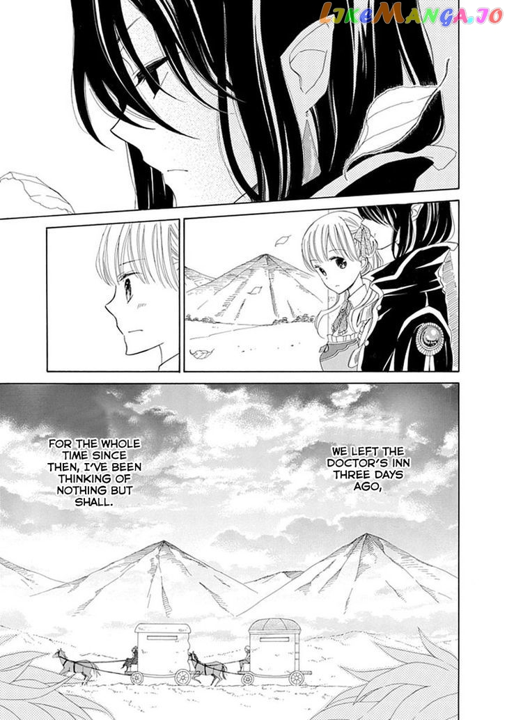 Ginzatoushi To Kuro No Yousei – Sugar Apple Fairytale chapter 6 - page 5