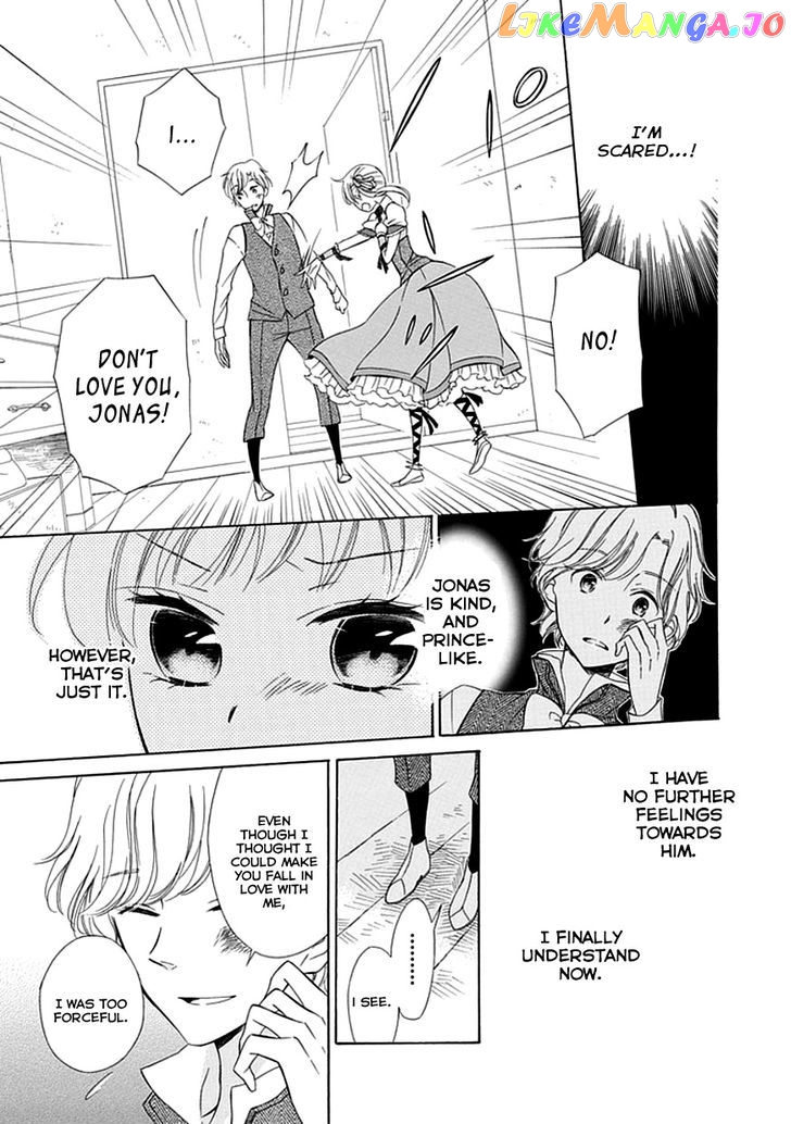 Ginzatoushi To Kuro No Yousei – Sugar Apple Fairytale chapter 7 - page 13