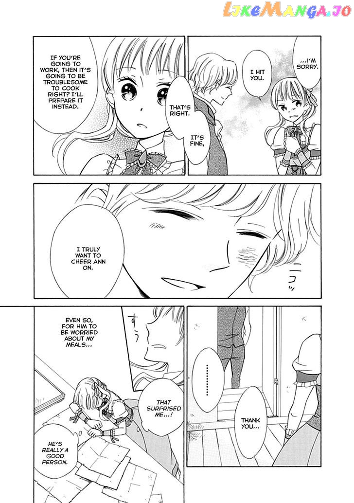 Ginzatoushi To Kuro No Yousei – Sugar Apple Fairytale chapter 7 - page 14